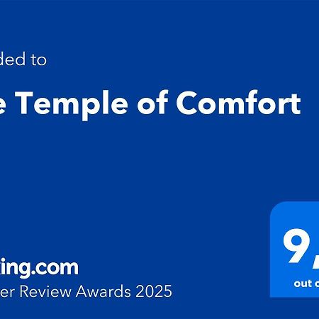 The Temple Of Comfort Афины Экстерьер фото